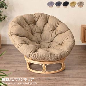 今枝商店 籐 回転座椅子 ワイドタイプ ラタンチェア 座面高34cm