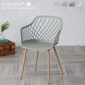 イケア（IKEA） TOBIAS/トービアス チェア 透明/クロムメッキ（603.496