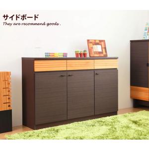 収納家具 キャビネット 観音開き 木製 扉付 収納棚 ハンドメイド