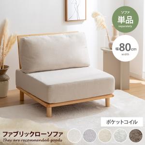 イケア（IKEA） SOLSTA 1人掛け パーソナルソファー ランスタ