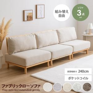 エアグランプソファ３人用　ベージュ×黒　outputlife 楽天市場】送料無料 ソファー 3人掛け ソファ アウトプットライフ エア