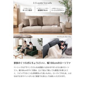 ソファ ローソファ フロアソファ 2.5人掛け...の詳細画像1