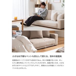 ソファ ローソファ フロアソファ 2.5人掛け...の詳細画像2