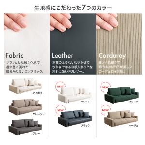 ソファ ローソファ フロアソファ 2.5人掛け...の詳細画像2