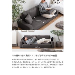ソファ ローソファ フロアソファ 2.5人掛け...の詳細画像3