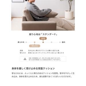 ソファ ローソファ フロアソファ 2.5人掛け...の詳細画像4