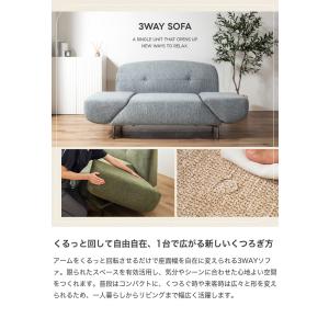 ソファー 回転式アーム 3wayソファ ソファ...の詳細画像1