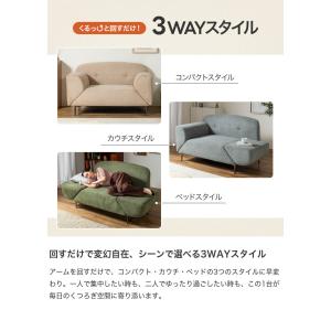 ソファー 回転式アーム 3wayソファ ソファ...の詳細画像2