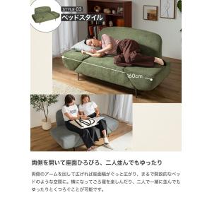 ソファー 回転式アーム 3wayソファ ソファ...の詳細画像5