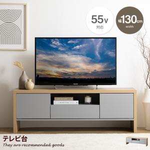 テレビ台 テレビボード TVボード ローボード ...の商品画像