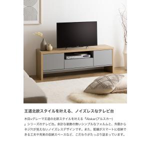 テレビ台 テレビボード TVボード ローボード...の詳細画像1