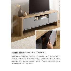 テレビ台 テレビボード TVボード ローボード...の詳細画像3