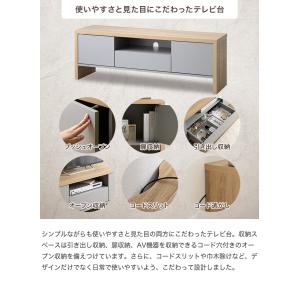 テレビ台 テレビボード TVボード ローボード...の詳細画像4