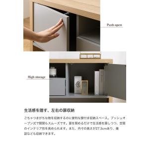 テレビ台 テレビボード TVボード ローボード...の詳細画像5