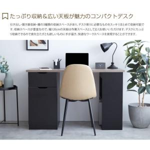デスク パソコンデスク PCデスク 収納付きデ...の詳細画像1