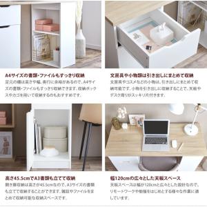 デスク パソコンデスク PCデスク 収納付きデ...の詳細画像2