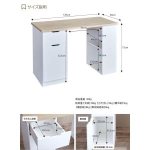デスク パソコンデスク PCデスク 収納付きデ...の詳細画像3