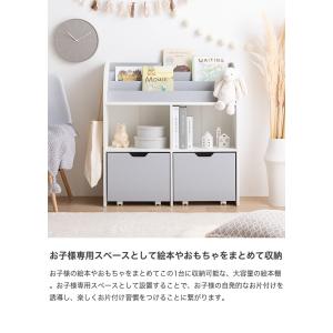 おもちゃ 収納 絵本棚 子供部屋収納 絵本収納...の詳細画像1