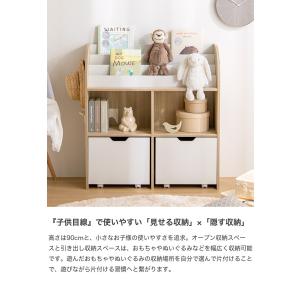 おもちゃ 収納 絵本棚 子供部屋収納 絵本収納...の詳細画像2