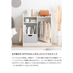 ランドセルラック キッズ収納 ハンガーラック ...の詳細画像1