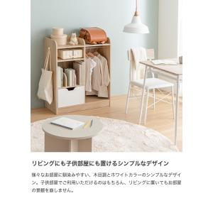ランドセルラック キッズ収納 ハンガーラック ...の詳細画像2