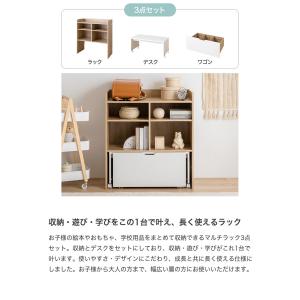 キッズ用収納 ラック チェスト シェルフ 棚 ...の詳細画像1