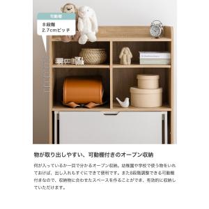 キッズ用収納 ラック チェスト シェルフ 棚 ...の詳細画像3