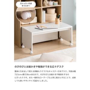 キッズ用収納 ラック チェスト シェルフ 棚 ...の詳細画像4