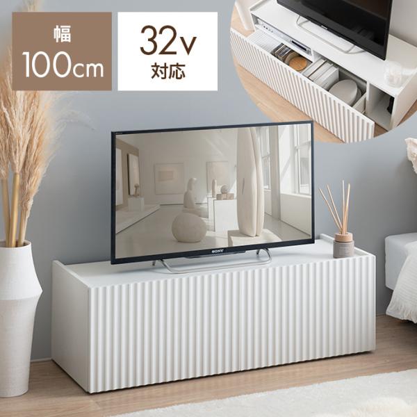 テレビ台 テレビボード ローボード テレビラック TV台 TVボード AVラック AVボード TV ...