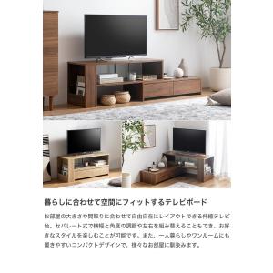 テレビ台 テレビボード ラック リビングボード...の詳細画像1