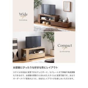 テレビ台 テレビボード ラック リビングボード...の詳細画像3