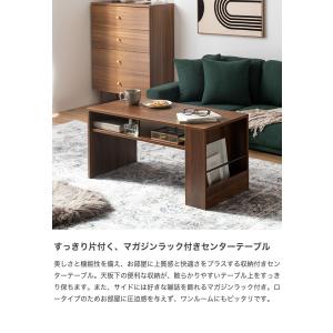 センターテーブル テーブル 机 ロー リビング...の詳細画像1