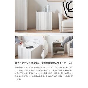 サイドテーブル ナイトテーブル チェスト キャ...の詳細画像1