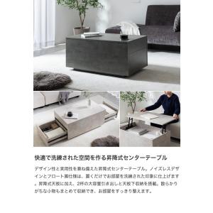 昇降式テーブル センターテーブル 引き出し 昇...の詳細画像1