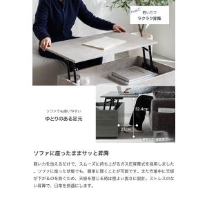 昇降式テーブル センターテーブル 引き出し 昇...の詳細画像5