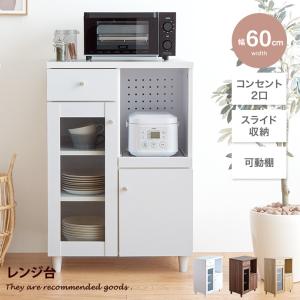 ニトリ（NITORI） 家電たっぷりレンジボード (引出しタイプ 幅57.5cm