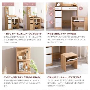 ドレッサー ドレッサーセット 化粧台 椅子付き...の詳細画像2