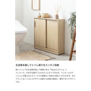 トイレラック 収納棚 トイレ収納 コンパクト ...の詳細画像1