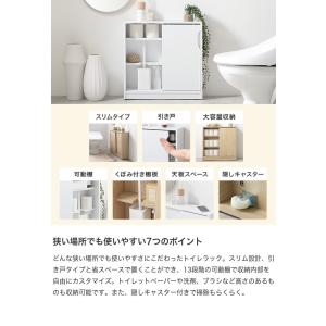 トイレラック 収納棚 トイレ収納 コンパクト ...の詳細画像2