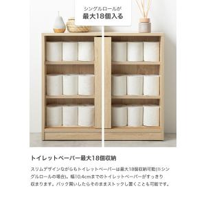 トイレラック 収納棚 トイレ収納 コンパクト ...の詳細画像5