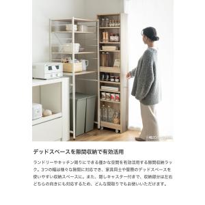 隙間収納ラック すき間収納ラック ハイタイプ ...の詳細画像1