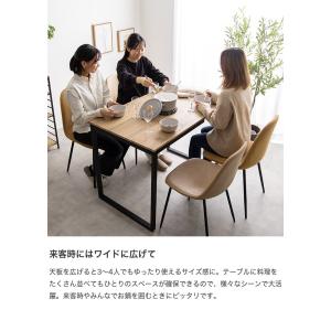 ダイニングテーブル 伸縮式 テーブル バタフラ...の詳細画像4