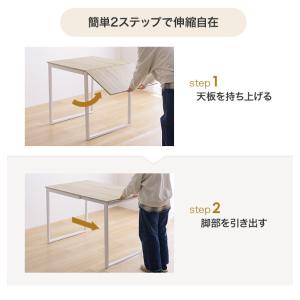 ダイニングテーブル 伸縮式 テーブル バタフラ...の詳細画像5