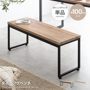 無印良品（MUJI） オーク材 リビングでもダイニングでもつかえるベンチ