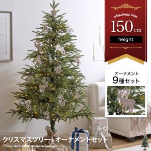 クリスマスツリー ツリー 180cm LEDライト付き ドイツトウヒ ヌード