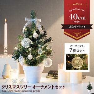 クリスマスツリー ピンク 卓上 60cm 120cm 150cm 180cm 210cm ミニ