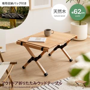 【美品】THE NORTH FACE キャンプテーブル NN31900 公式】TNFキャンプテーブル｜ザ・ノース・フェイス公式ストア