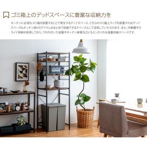 ゴミ箱上ラック レンジ台 ゴミ箱上レンジラック...の詳細画像1