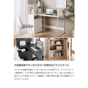 パソコンデスク PCデスク ラック付きデスク ...の詳細画像1
