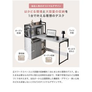 パソコンデスク PCデスク ラック付きデスク ...の詳細画像2